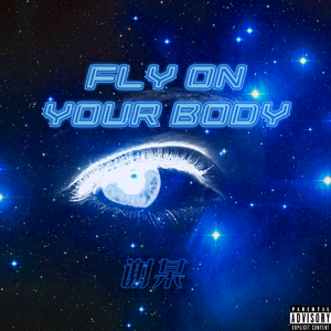 模特中出潮喷视频
