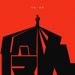 模特中出潮喷视频
